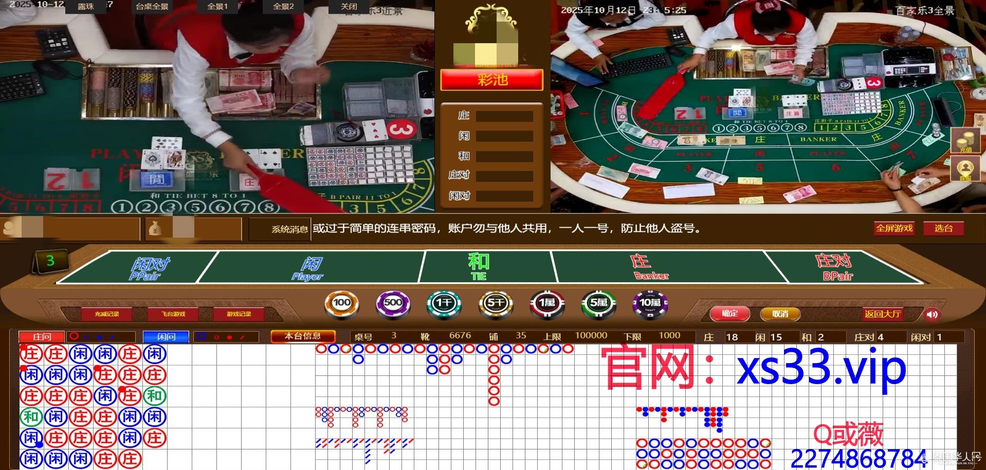 百家乐顶顶顶顶.jpg