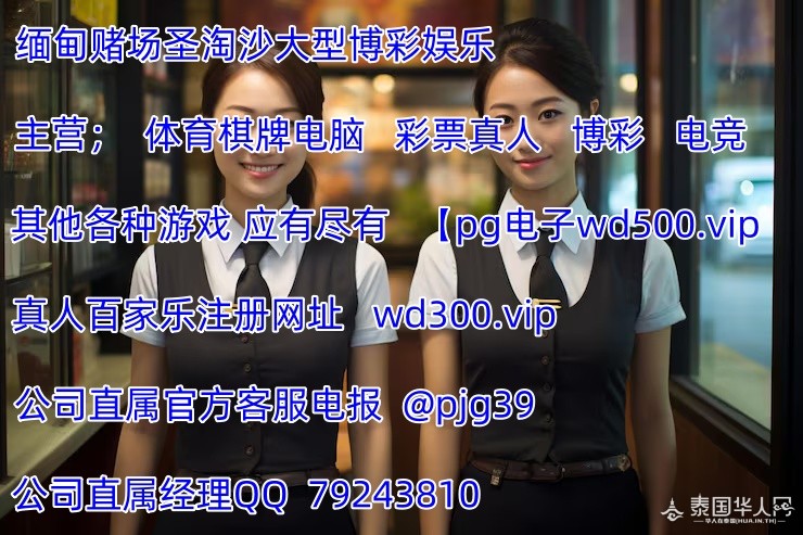 customer-service-sister-asian-business-attire_1233959-33017_副本.jpg