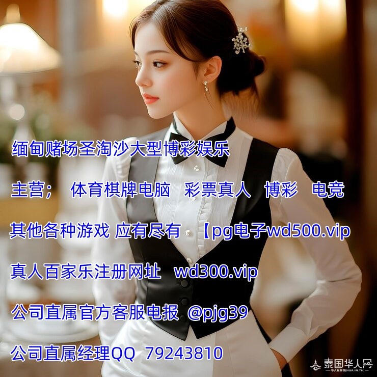 elegant-waitress-formal-attire_1105566-1999_副本.jpg