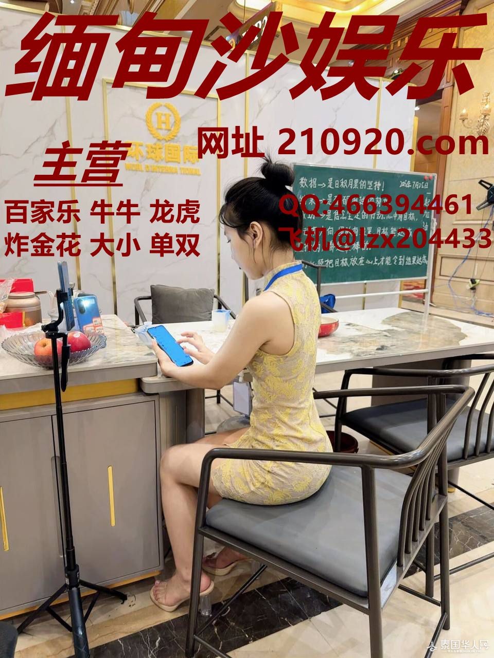 photo_2025-10-30_20-00-51 (3)_副本.jpg