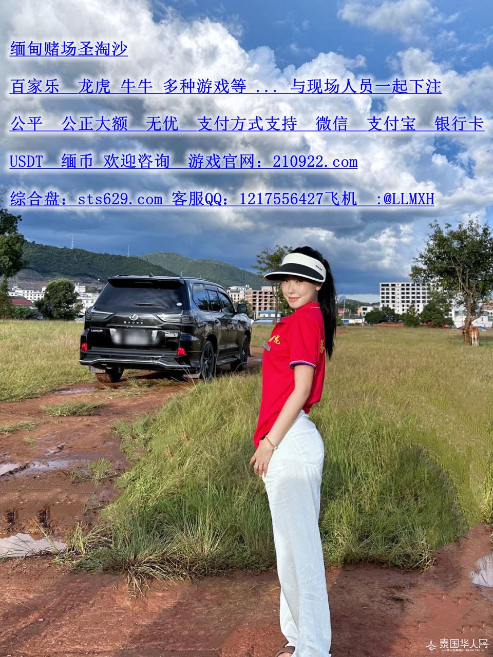 photo_2025-09-08_12-05-44 (3)_副本.jpg