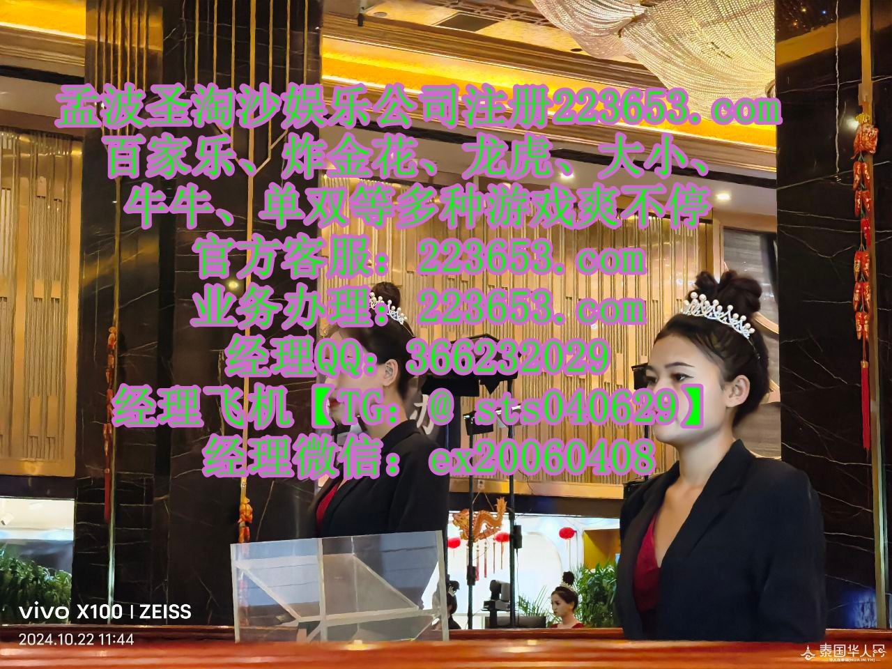 photo_2024-10-22_12-10-36 (2)_副本.jpg