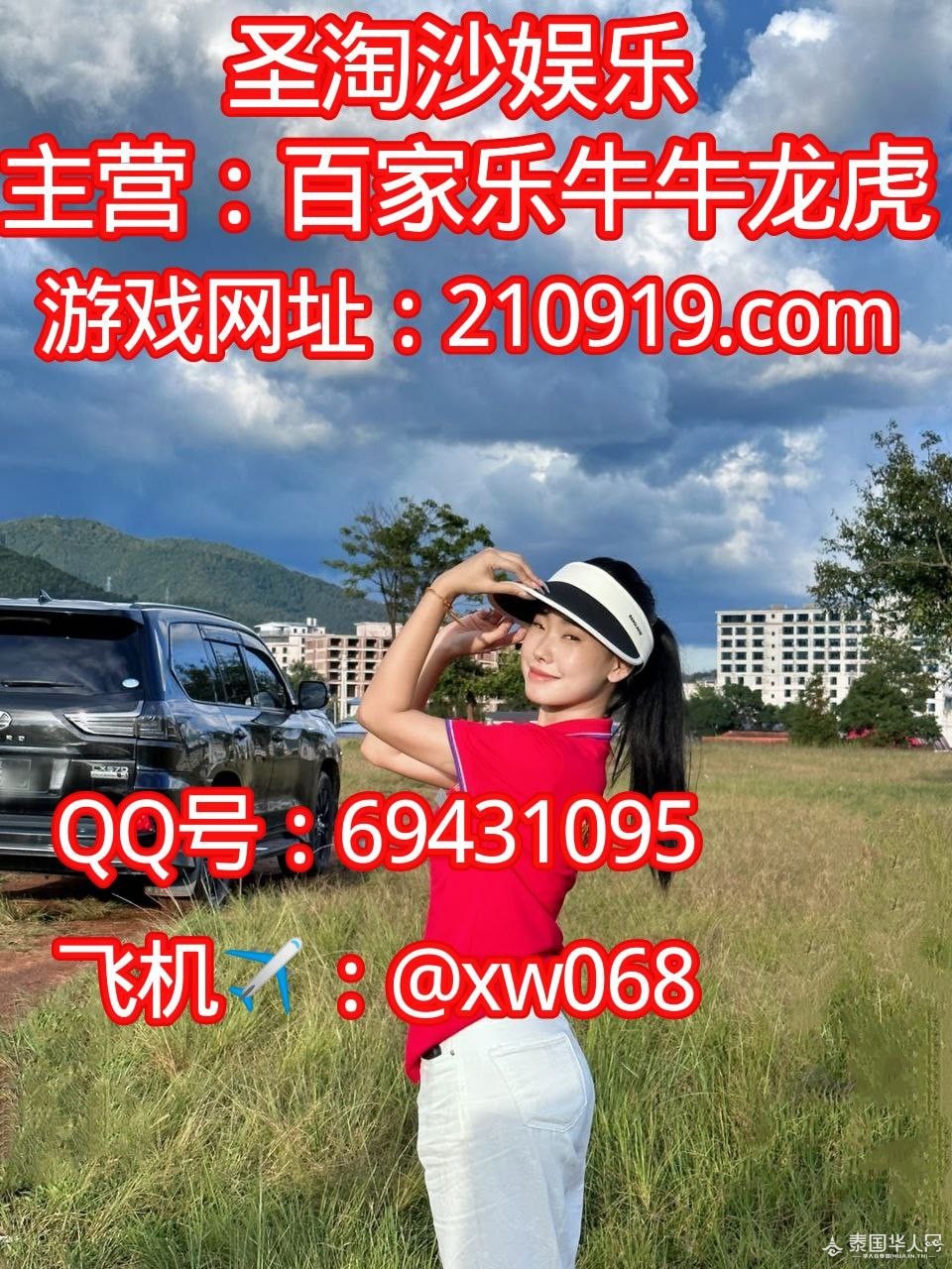 photo_2025-09-21_14-03-13 (6).jpg