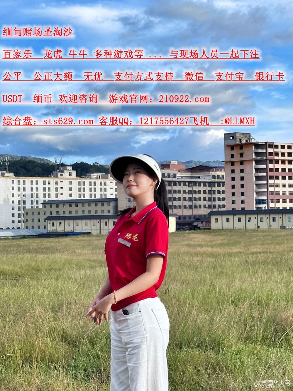 photo_2025-09-08_12-05-45 (3)_副本.jpg