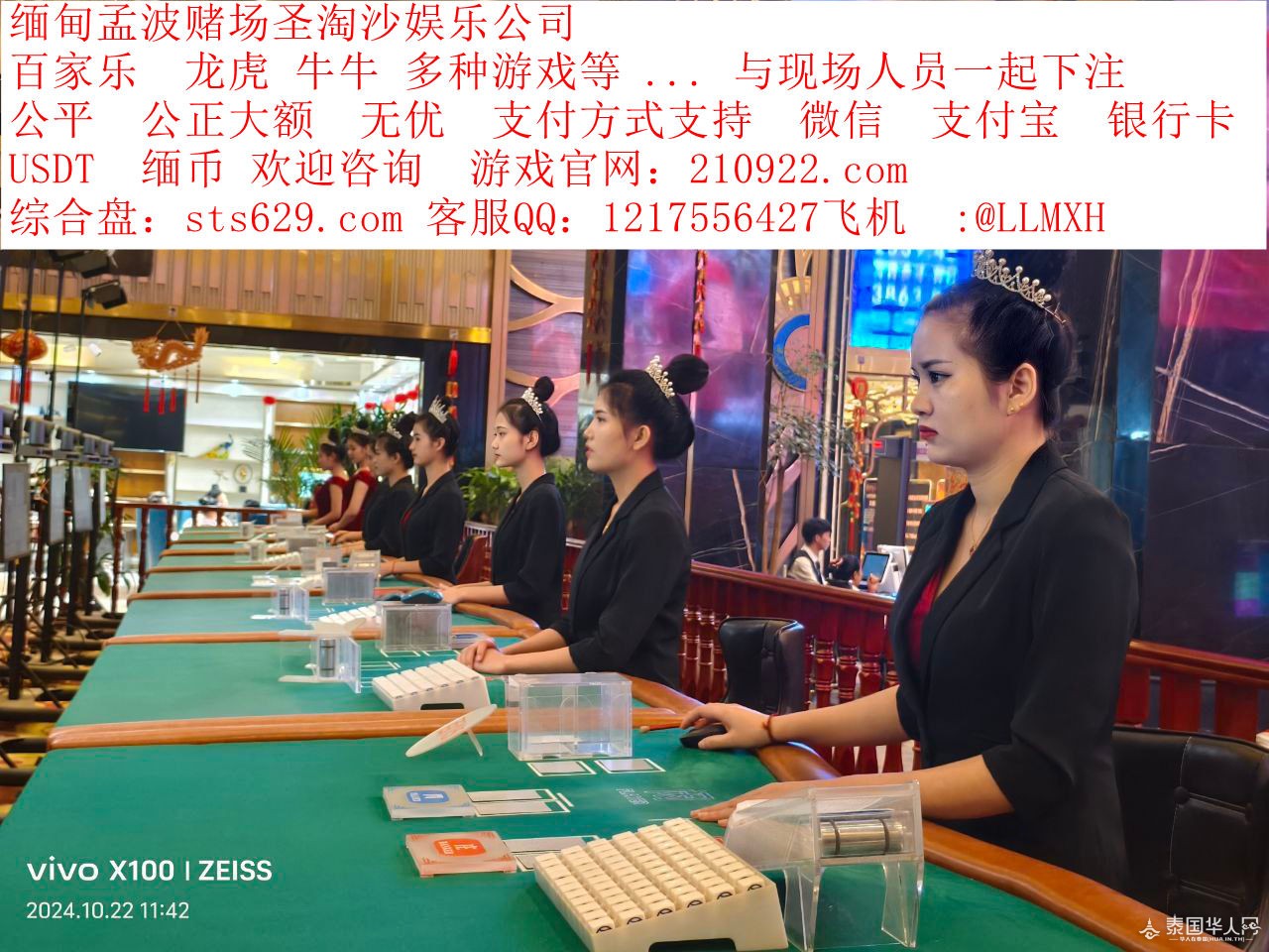 photo_2024-10-22_12-10-27 (2)_副本.jpg