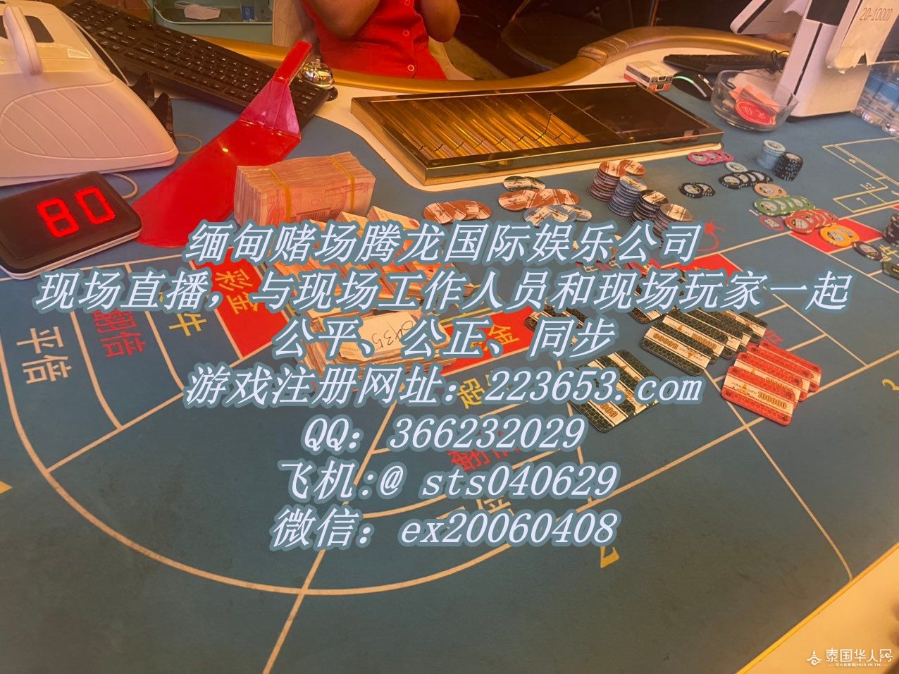 photo_2025-05-16_21-51-29 (5)_副本.jpg