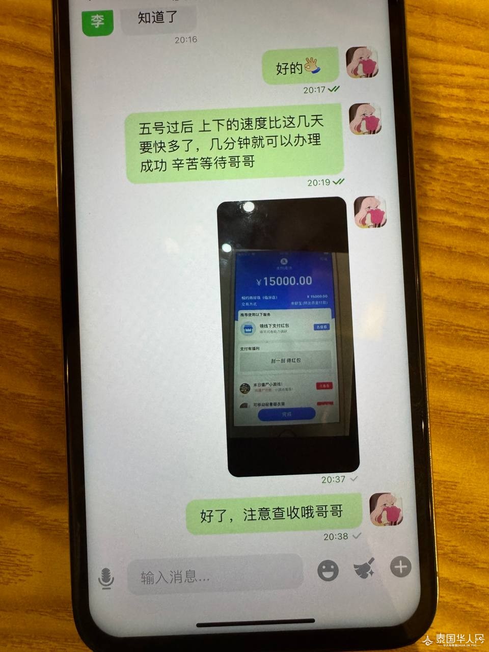 photo_2025-07-03_20-45-16 (3).jpg