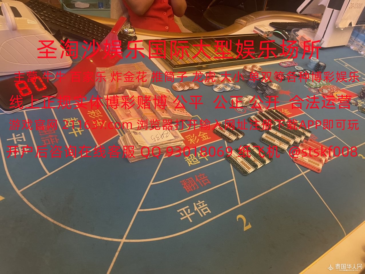 photo_2025-05-16_21-51-29 (2).jpg