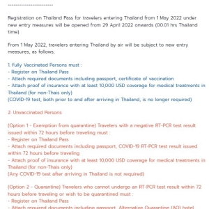 泰国通行证官网更新5月1日起最新办理要求