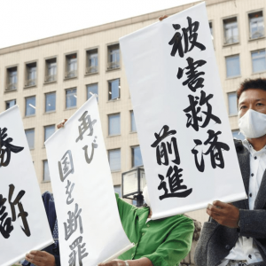 日本高院判政府对福岛核事故不担责 由东电负责赔偿