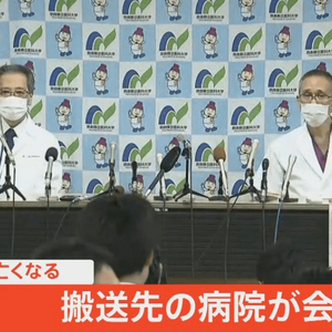 救治安倍医院公布安倍送医具体情况：有两处枪伤 因失血过多去世 ...