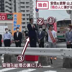 枪杀安倍嫌犯最新供述：安倍身旁的人在安全距离内 不会被击中 ...