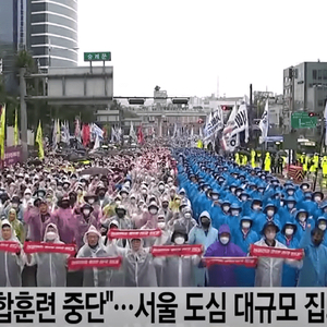 韩国数千民众冒雨举行反美集会 高喊“美国佬滚回家！”