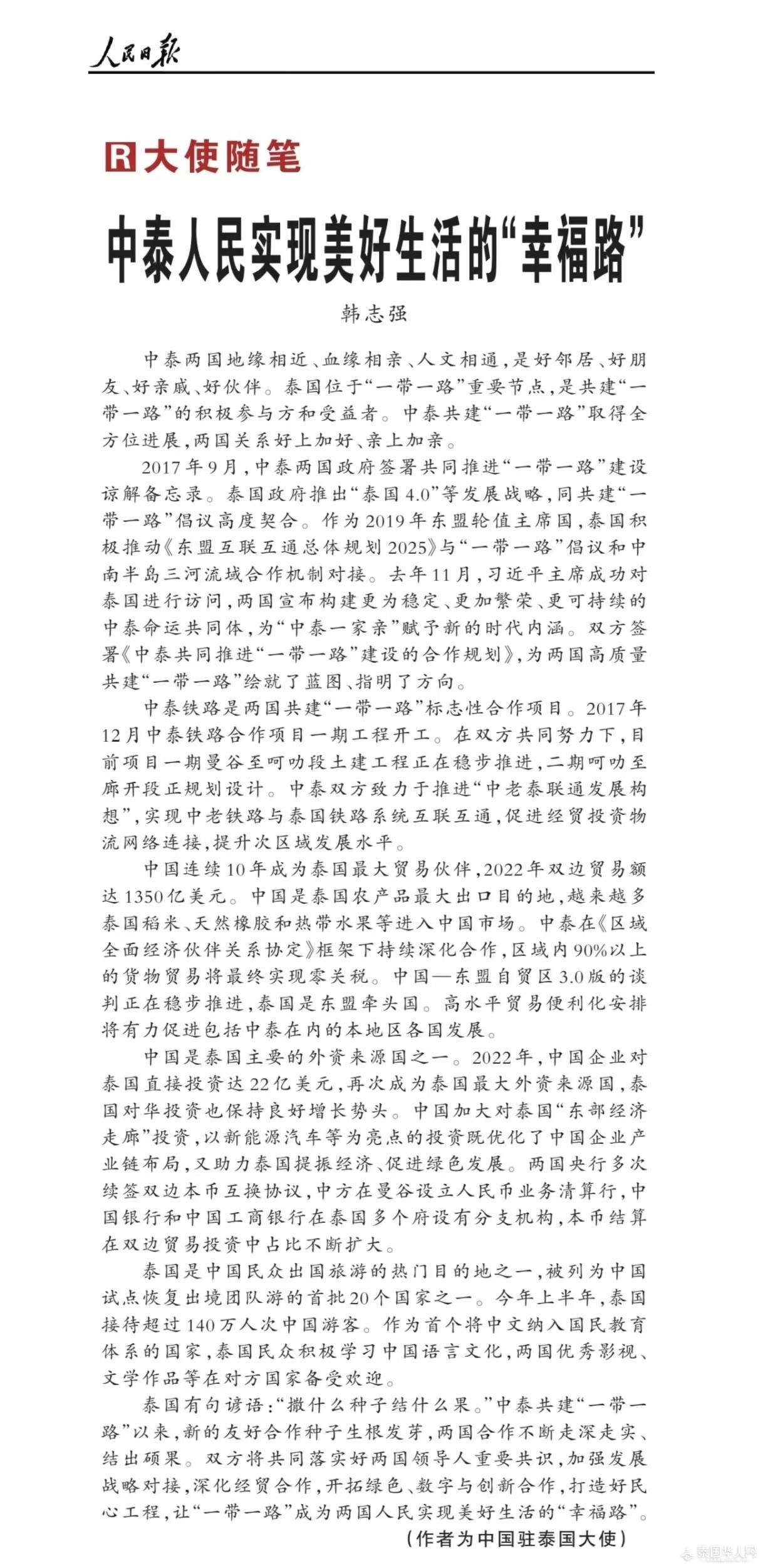 QQ图片20231130090722.png