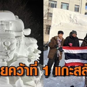 怎么练出来的？哈尔滨国际大学生雪雕大赛，一等奖竟又让泰国给拿走了！