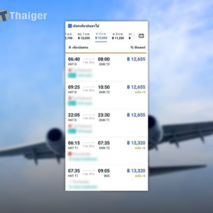 普吉飞曼谷单程票价飙至上万泰铢，引发网友热议