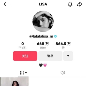 Lisa开通TikTok！首条内容点赞破八百万