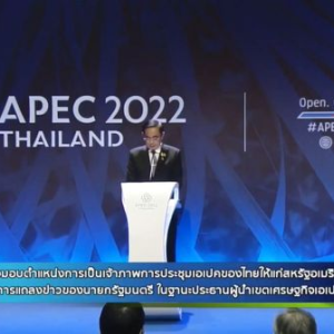 泰国总理巴育宣布2022 APEC会议圆满结束