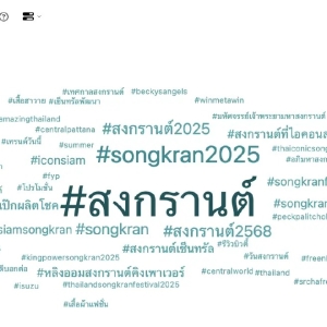 超1亿次互动！2025年宋干节引爆社媒