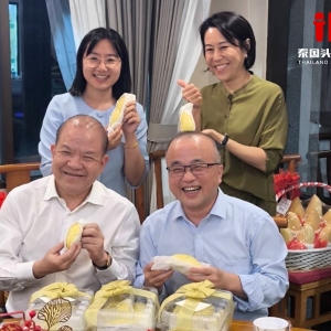 泰国商务部长会见中国驻泰外交官，推动榴莲出口中国市场