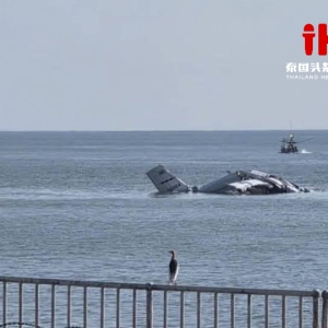 突发！泰国小型飞机坠海，2死2人下落不明