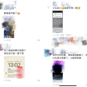 泰国政府突发信息！吓坏众人！
