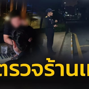 泰国打击无证售酒，多个场所被突查