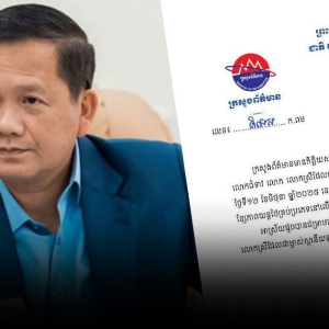 泰柬争端升级！柬埔寨宣布停购泰网、停播泰影