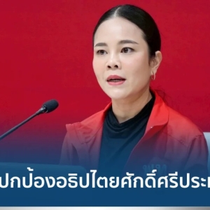 泰国坚持在外交框架内解决泰柬边境问题