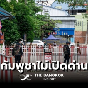 泰国放宽跨境货运车辆限制遭柬埔寨拒绝