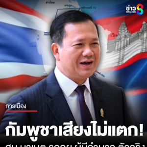 佩通坦被停职后，柬首相发声！