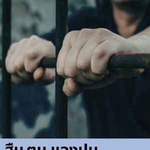 涉遣返流程争议，泰方公布131名中国籍人员核查结果