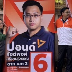 从国会议员到嫌犯,人民党候选人涉网赌洗钱被捕