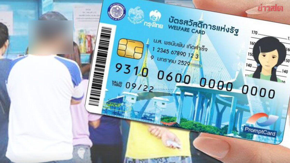 200人国民福利卡信息疑被注册公司被查