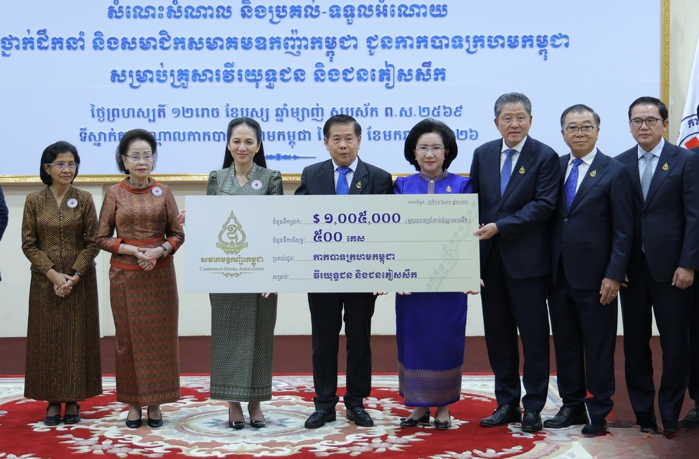 柬泰冲突期间,柬埔寨勋爵协会对泰捐款达364万美元