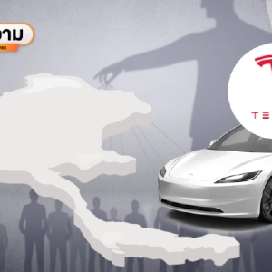 特斯拉撤出泰国,腐败成本让投资望而却步