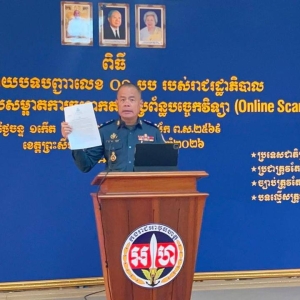 西港反诈升级：省宪兵传达政府“01号令”全面备战清剿