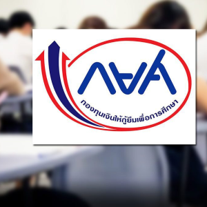 泰国教育贷款代扣开启，12万贷款人面临工资扣款