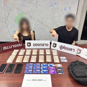 ATM抓现行！曼谷“跑腿情侣”替诈骗团伙洗钱被逮