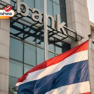 WEF揭示：十大风险,泰国如何破局？