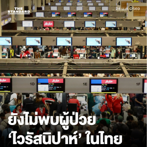 泰国官方通报:尼帕病毒尚未进入国内