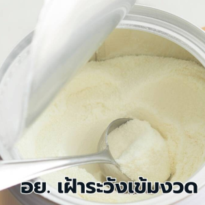 婴幼儿奶粉含有“西鲁来德毒素”？官方现身辟谣