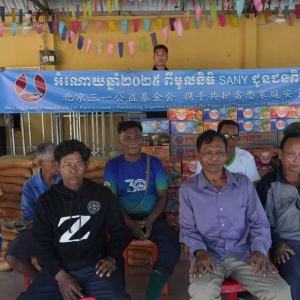 中国基金会春节送温暖，关爱柬埔寨残疾人士