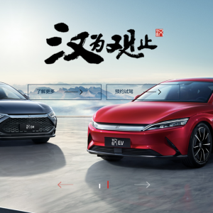 比亚迪与AC Mobility续约,扩展菲律宾布局!