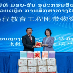 中国持续加码老挝远教育援助 ！