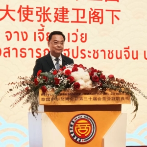 驻泰大使祝贺:林楚钦连任中华总商会主席!